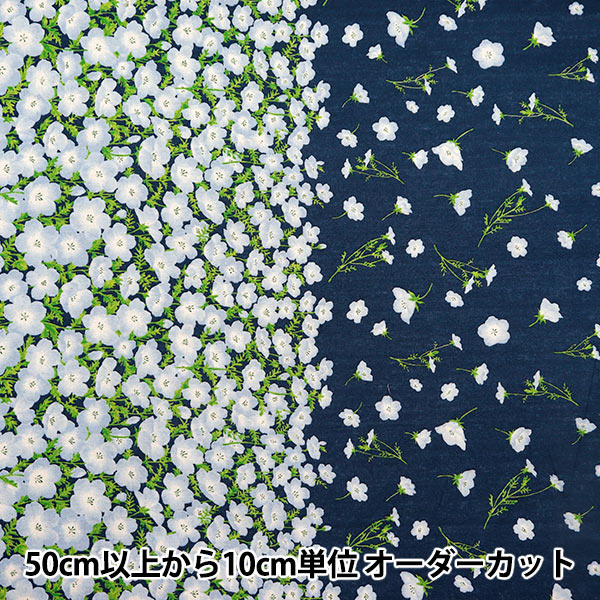 [De la quantité 5] Tissu "Momen-T Moment Cotton Linn Sofre Nemophila Pattern Navy 144-8050-D2NV" 【Yuzawayaoriginal】