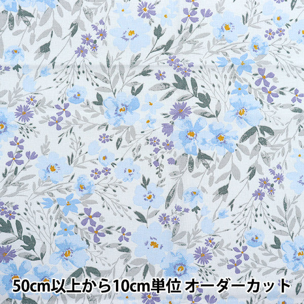 [Quantité à partir de 5] Tissu "Linon de coton moment momen-tsiège Sofrey transformé de fleur de flotteur Bleu 144-8050-F4BL"