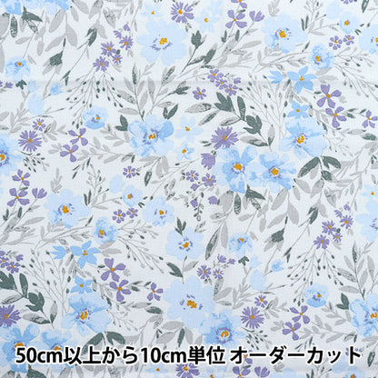 [Quantité à partir de 5] Tissu "Linon de coton moment momen-tsiège Sofrey transformé de fleur de flotteur Bleu 144-8050-F4BL"