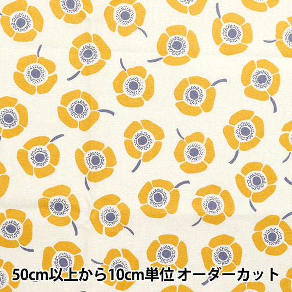 [Quantité à partir de 5] Tissu "Nina siègeSoft Baokko jaune 144-8054-k1ye"