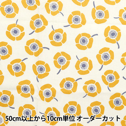 [Quantité à partir de 5] Tissu "Nina siègeSoft Baokko jaune 144-8054-k1ye"