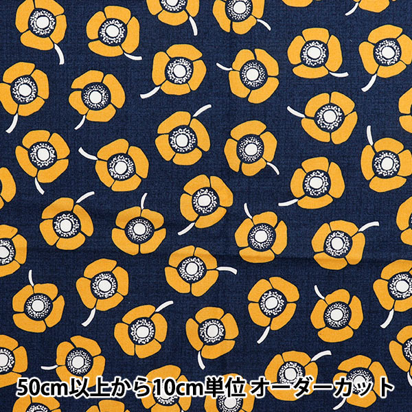 [Quantity starting from 5] Fabric "NINA SheetingSoft Baokko Navy 144-8054-K2NV"