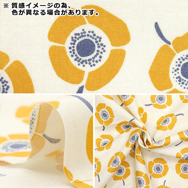 [Quantity starting from 5] Fabric "NINA SheetingSoft Baokko Navy 144-8054-K2NV"