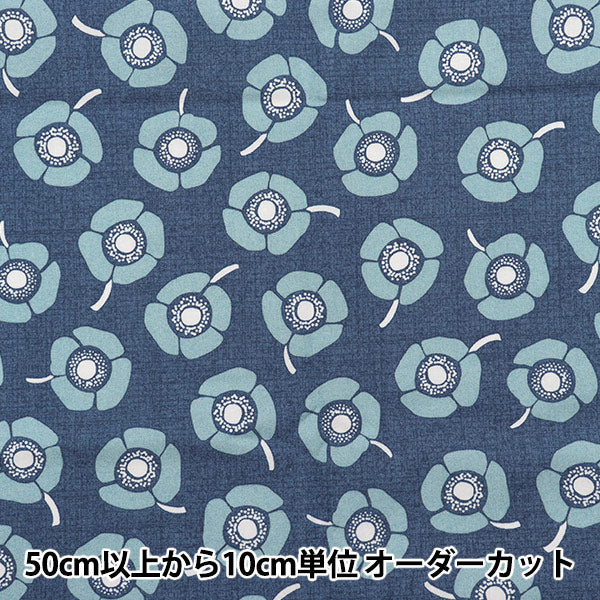 [الكمية تبدأ من 5] الأقمشة "نينا الأغطيةSoft Baokko Blue 144-8054-K3BL"