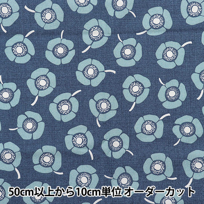 [الكمية تبدأ من 5] الأقمشة "نينا الأغطيةSoft Baokko Blue 144-8054-K3BL"