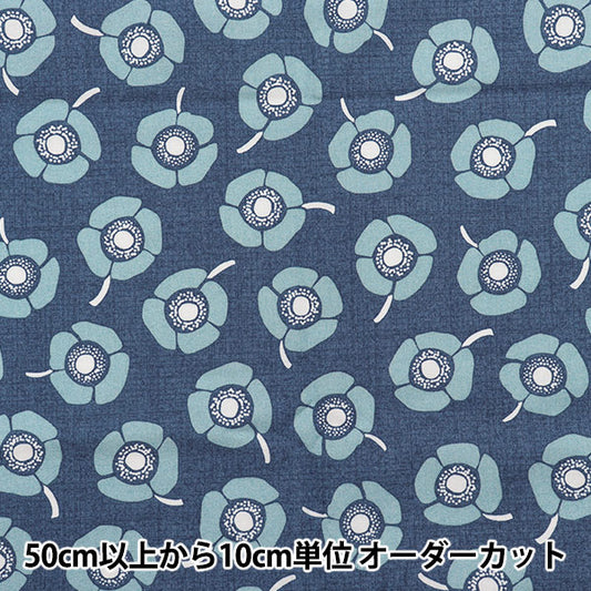 [Quantità a partire da 5] Tessuto "Nina fogliSoft Baokko Blue 144-8054-K3bl"