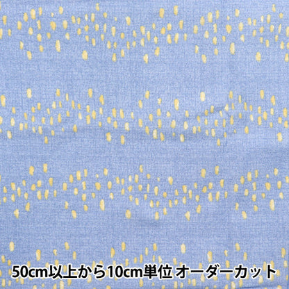 [Quantity starting from 5] Fabric "NINA SheetingSoft Metia Saxophone 144-8054-O1SA"