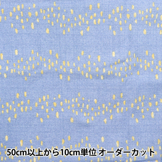 [Количество, начиная с 5] Ткань "НИНА ПростыниМягкий метиа-саксофон 144-8054-O1SA"