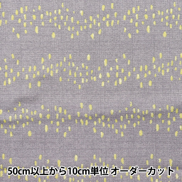 [5부터 시작하는 수량] 천・원단 "니나 시팅 원단소프트 메티아 그레이 144-8054-O2GY"