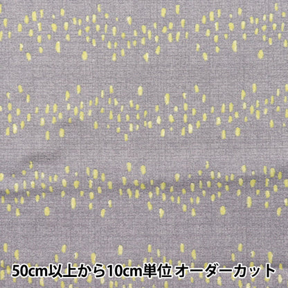 [5부터 시작하는 수량] 천・원단 "니나 시팅 원단소프트 메티아 그레이 144-8054-O2GY"