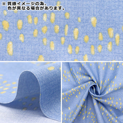 [5부터 시작하는 수량] 천・원단 "니나 시팅 원단소프트 메티아 그레이 144-8054-O2GY"