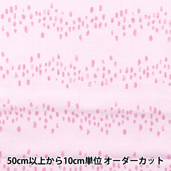 [Quantité à partir de 5] Tissu "Nina siègeMétiège doux rose 144-8054-o3pi"