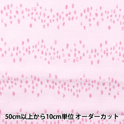 [Quantité à partir de 5] Tissu "Nina siègeMétiège doux rose 144-8054-o3pi"