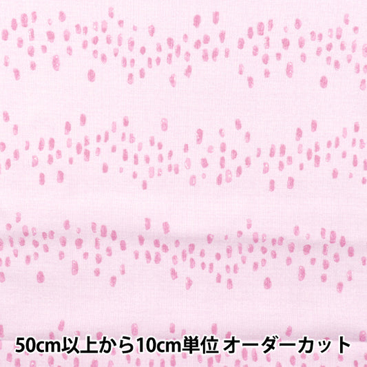 [Quantité à partir de 5] Tissu "Nina siègeMétiège doux rose 144-8054-o3pi"