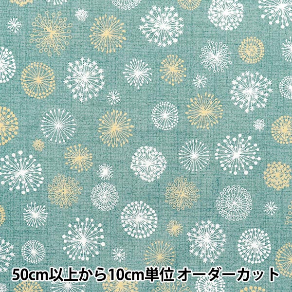 【数量5から】 生地 『NINA(ニーナ) シーチングソフト フラフ ミント 144-8054-H1MI』