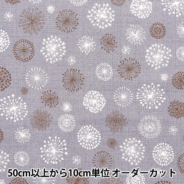 【数量5から】 生地 『NINA(ニーナ) シーチングソフト フラフ ブルーグレー 144-8054-H2BG』