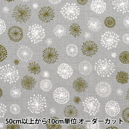 [الكمية تبدأ من 5] الأقمشة "نينا الأغطيةرمادي رمادي رمادي ناعم 144-8054-H3gy"