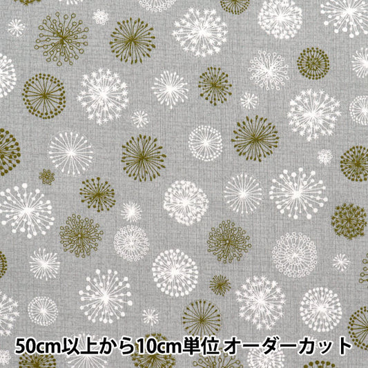 【数量5から】 生地 『NINA(ニーナ) シーチングソフト フラフ グレー 144-8054-H3GY』