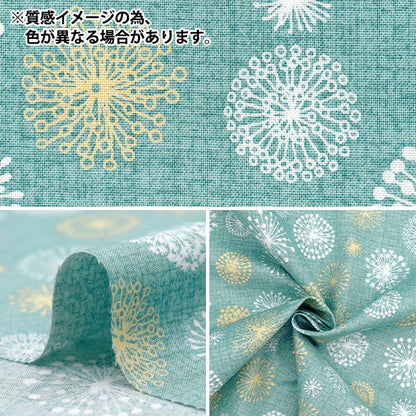 [الكمية تبدأ من 5] الأقمشة "نينا الأغطيةرمادي رمادي رمادي ناعم 144-8054-H3gy"