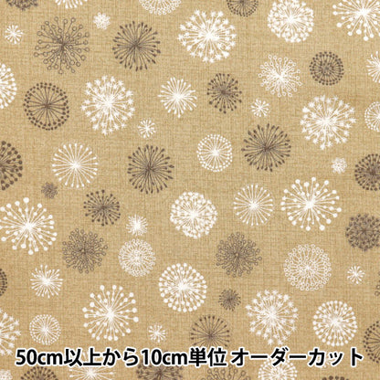 【数量5から】 生地 『NINA(ニーナ) シーチングソフト フラフ ベージュ 144-8054-H4BE』