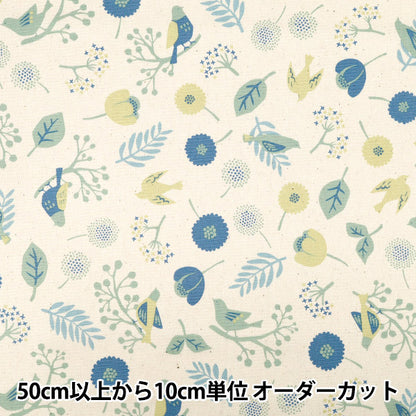 [수량 5개부터] 천・원단 "팔레트 팔레트 옥스 토리노 모리 블루 144-8056-C2BL"