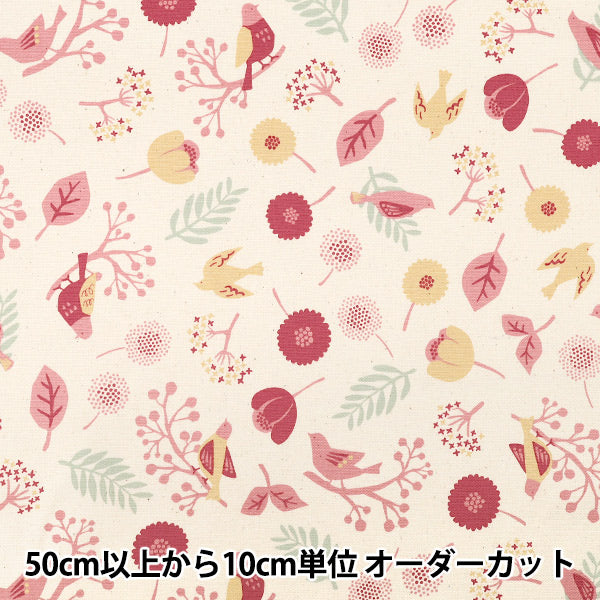 [Cantidad desde 5] Tela "Paleta Paleta Oxford Torinomori Rosa 144-8056-C4PI"