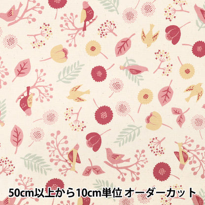 [Cantidad desde 5] Tela "Paleta Paleta Oxford Torinomori Rosa 144-8056-C4PI"