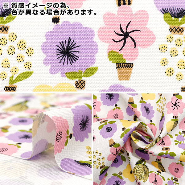 生地 『kippis (キッピス) オックス カットクロス 約108×50cm 冬の