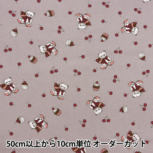 [Quantité à partir de 5] Tissu "Milkratte" siège Ours et cerise gris MLJS-13A"