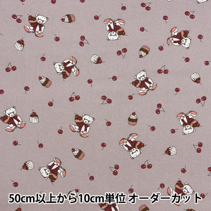 [Quantité à partir de 5] Tissu "Milkratte" siège Ours et cerise gris MLJS-13A"
