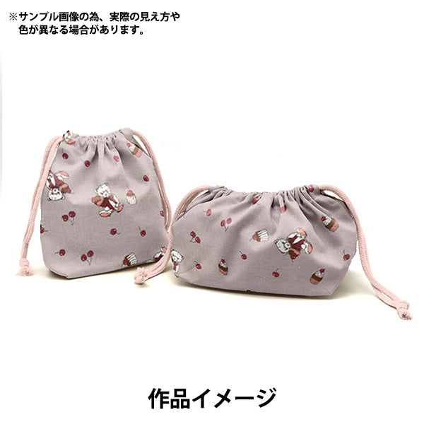 [Quantité à partir de 5] Tissu "Milkratte" siège Ours et cerise gris MLJS-13A"