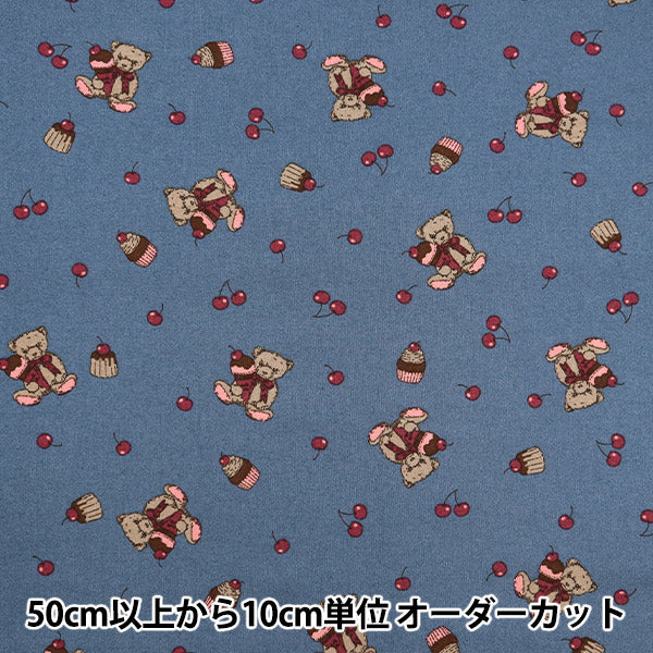 [Quantité à partir de 5] Tissu "Milkratte" siège Ours et cerises Navy MLJS-13B"