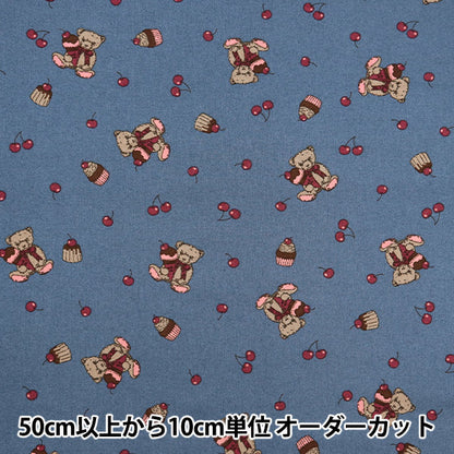 [Quantité à partir de 5] Tissu "Milkratte" siège Ours et cerises Navy MLJS-13B"