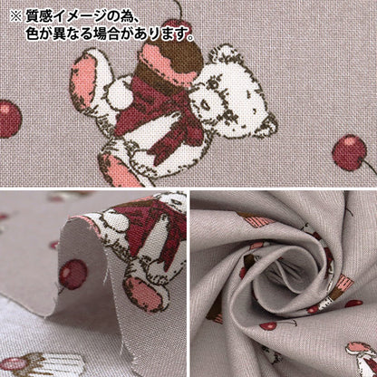 [Quantité à partir de 5] Tissu "Milkratte" siège Ours et cerises Navy MLJS-13B"