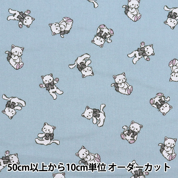 [Menge ab 5] Stoff "Milkratte" leinwandbindung Katze blau MLJS-14B "