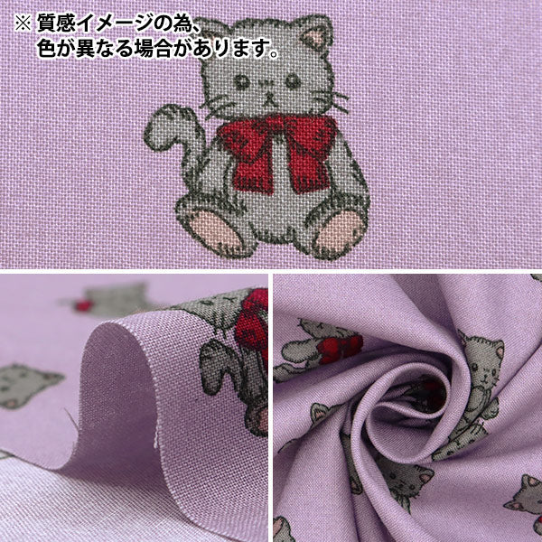 [Menge ab 5] Stoff "Milkratte" leinwandbindung Katze blau MLJS-14B "