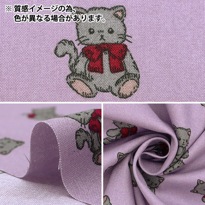 [Menge ab 5] Stoff "Milkratte" leinwandbindung Katze blau MLJS-14B "