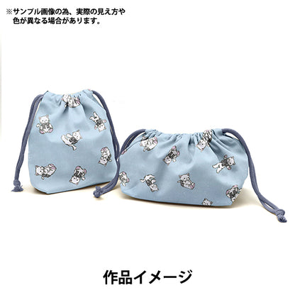 [Menge ab 5] Stoff "Milkratte" leinwandbindung Katze blau MLJS-14B "