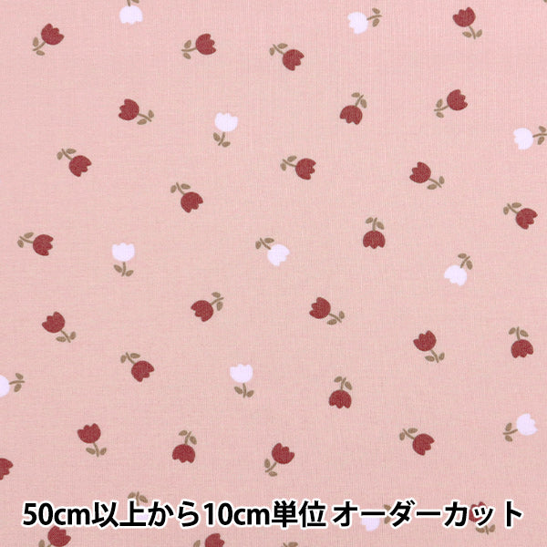 [Menge ab 5] Stoff "Milkratte" leinwandbindung Tulip Pink MLJS-15B"