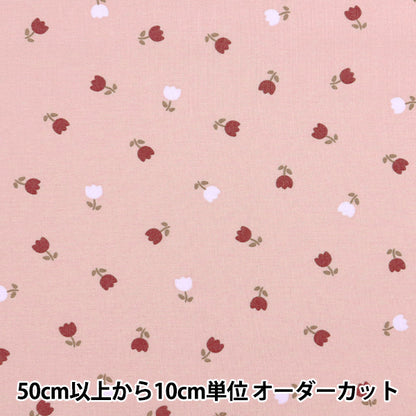 [Menge ab 5] Stoff "Milkratte" leinwandbindung Tulip Pink MLJS-15B"