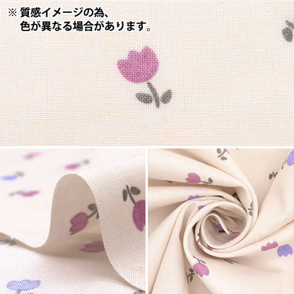 [Menge ab 5] Stoff "Milkratte" leinwandbindung Tulip Pink MLJS-15B"