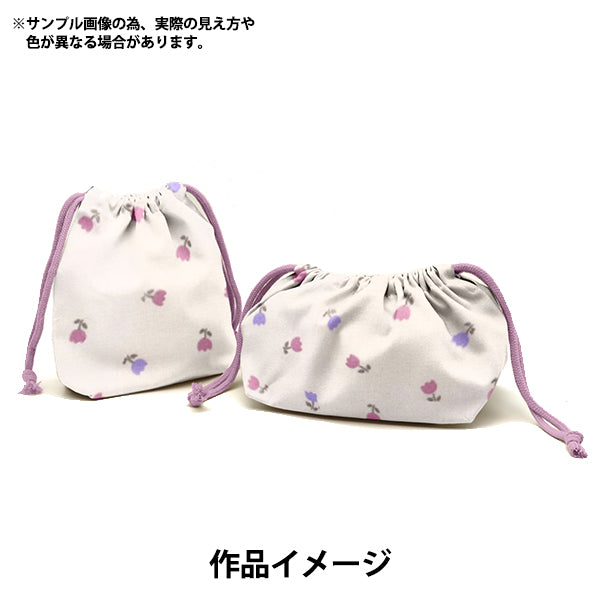 [Menge ab 5] Stoff "Milkratte" leinwandbindung Tulip Pink MLJS-15B"