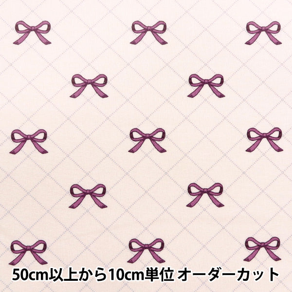 [الكمية تبدأ من 5] الأقمشة "Milkratte" الأغطية الشريط العاج MLJS-16B"