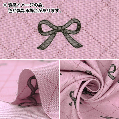 [الكمية تبدأ من 5] الأقمشة "Milkratte" الأغطية الشريط العاج MLJS-16B"