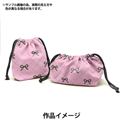 [الكمية تبدأ من 5] الأقمشة "Milkratte" الأغطية الشريط العاج MLJS-16B"