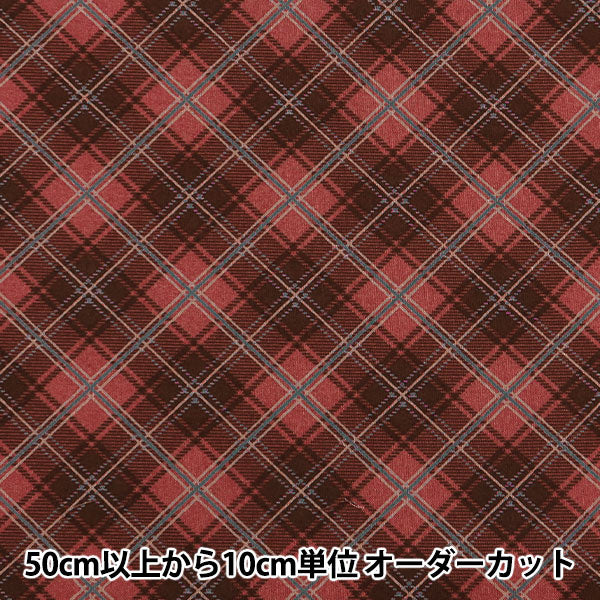 [Quantity starting from 5] Fabric "Milkratte" Sheeting Check Red MLJS-17A"