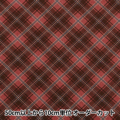 [Quantity starting from 5] Fabric "Milkratte" Sheeting Check Red MLJS-17A"