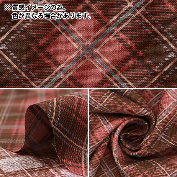 [Quantity starting from 5] Fabric "Milkratte" Sheeting Check grey MLJS-17B"