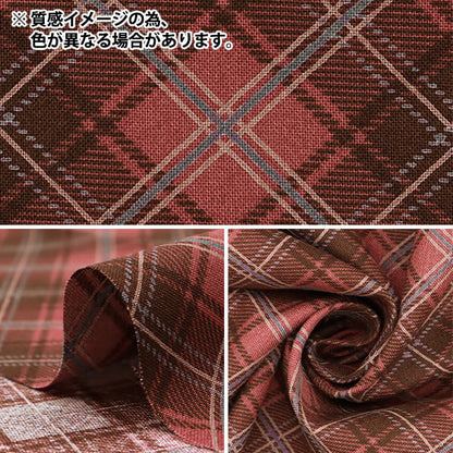 [Quantity starting from 5] Fabric "Milkratte" Sheeting Check grey MLJS-17B"