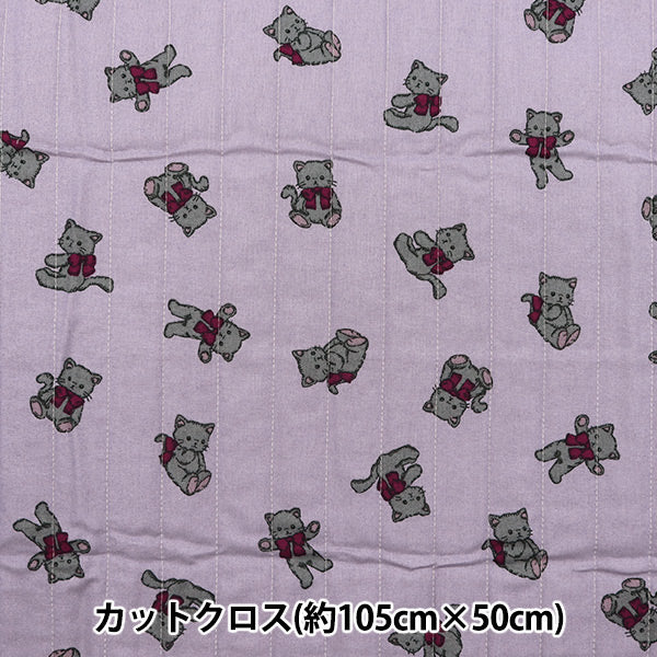 生地 『ミルクラテ シーチングキルトカットクロス ねこちゃん パープル